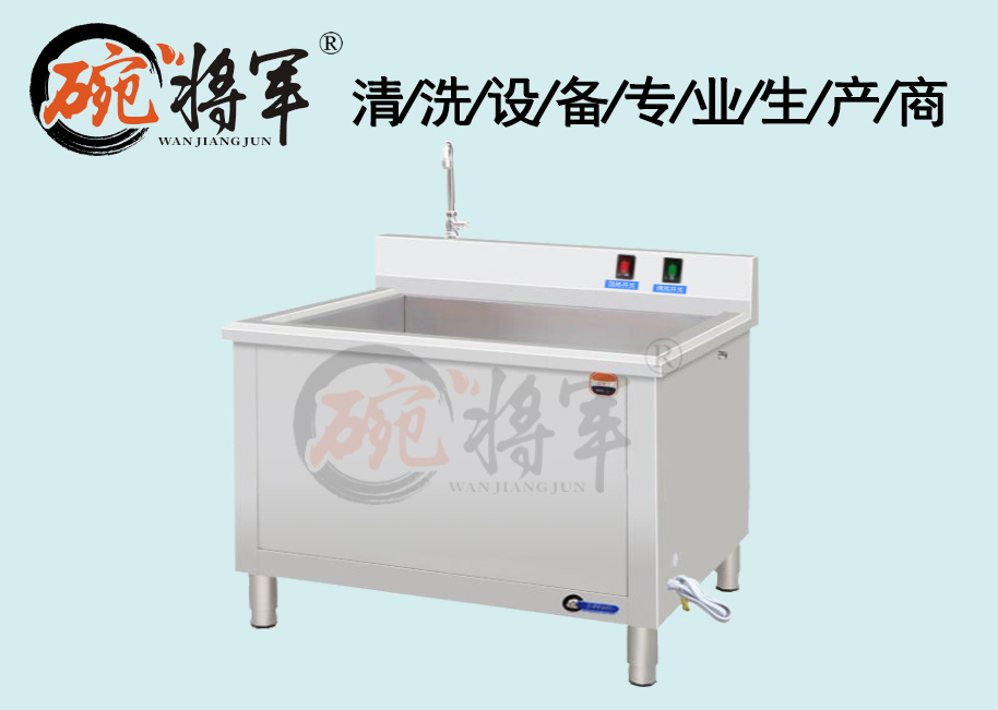 小型酒店洗碗機（適合200人/餐位）